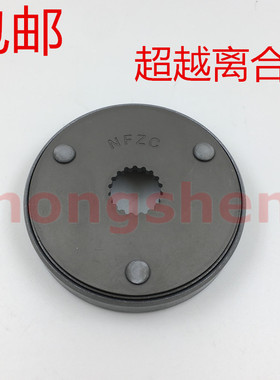 适用 雅马哈 林海 领程175 NVX155 SMAX FORCE 超越离合器 启动盘