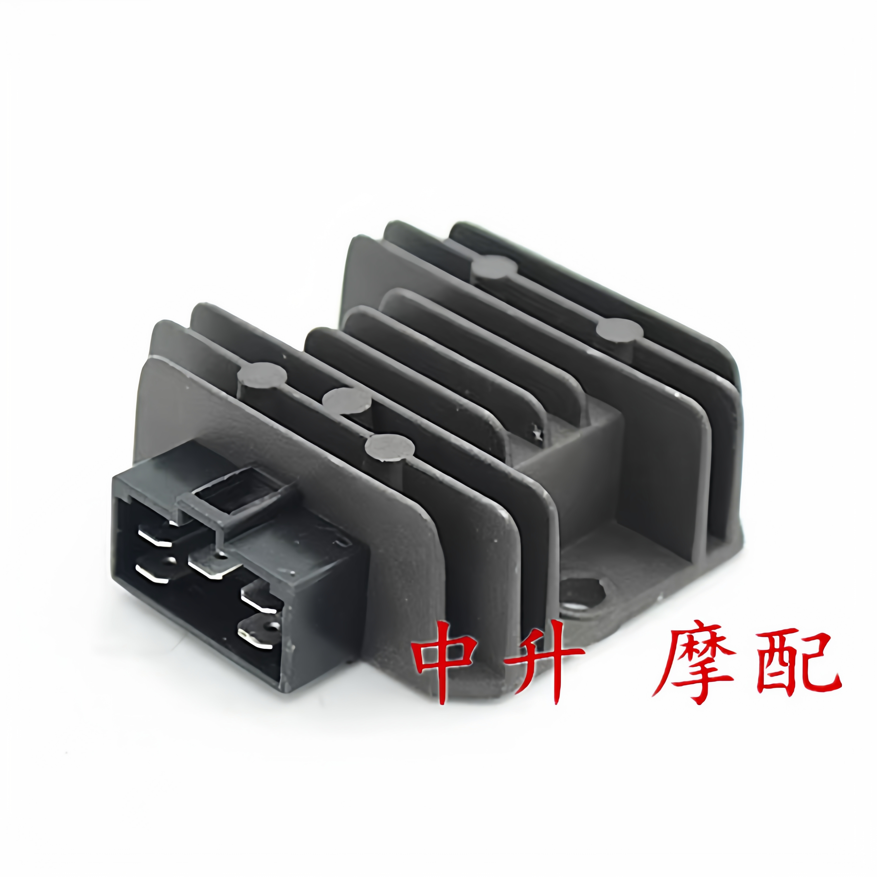 适用豪爵摩托车炫迪HJ110-3/5/6/6A UD110畅迪FW110整流器充电器