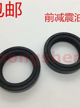 适用摩托车 威胜 威武王 SDH100-42-43-45 前减震油封 前叉油封