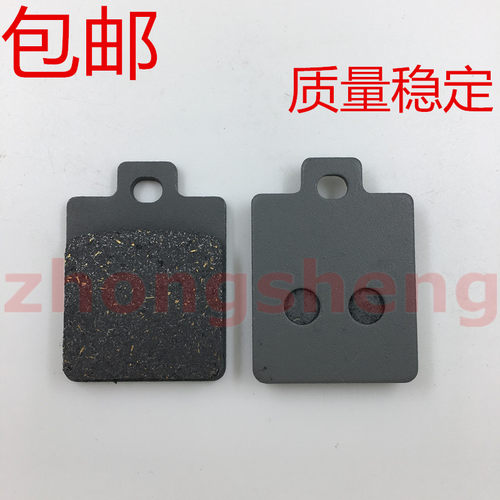 比亚乔唯我银帅刹车皮碟刹皮