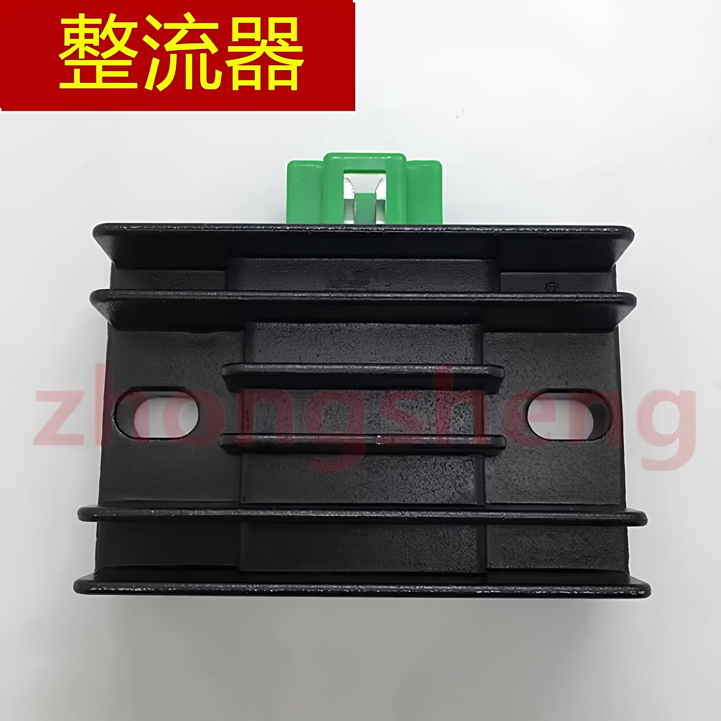 适用 建设雅马哈摩托车 JYM125-3G 天隼125  整流器 稳压器硅