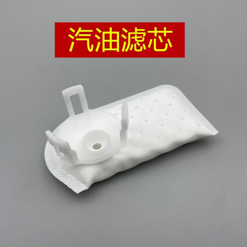 适用 金城摩托车 JC200T-7 草蜢 JC150T-7E 汽油泵滤芯 汽油滤网