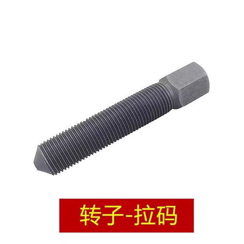 适用 春风摩托车 CF250 250NK SR250 飞鹰R25 转子拉码磁电机拉码