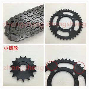 建设雅马哈摩托车 JYM110-A 易发E8福发F8 套链链轮小齿大链条