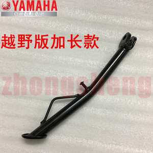 建设雅马哈 XTZ125 天剑 越野版加长 原装边脚边撑侧支架边架原厂