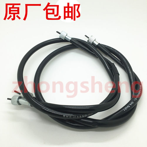 雅马哈福喜巧格鬼火福逸仪表线
