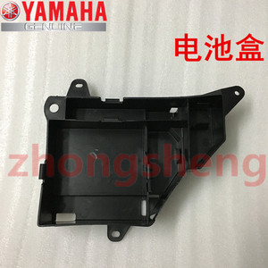 雅马哈摩托车JYM125天剑YBR天戟俊天隼劲傲原装电瓶盒电池盒原厂