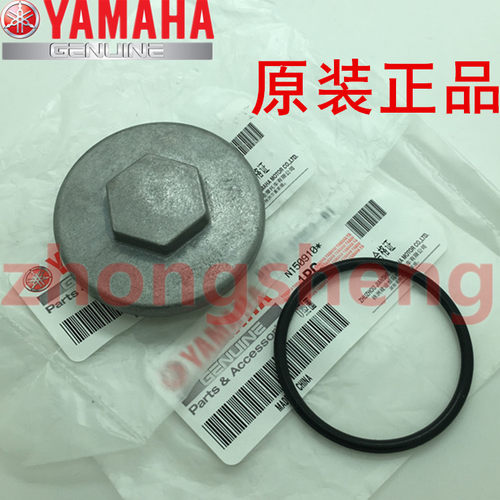 雅马哈株洲迅鹰尚领原装气门盖