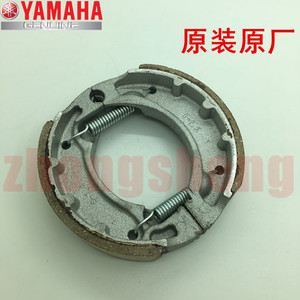 建设雅马哈摩托车 JYM110-A 福发F8 U8 易发E8 原装 后刹车皮原厂