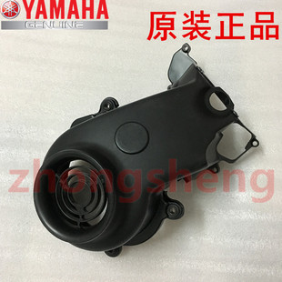 林海雅马哈LYM100T福喜巧格JOG福逸鬼火RS原装风叶罩盖风扇罩原厂
