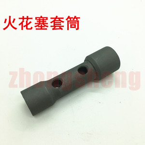 雅马哈 福喜 巧格 迅鹰 天剑 YBR 火花塞套筒 火嘴扳手 维修工具