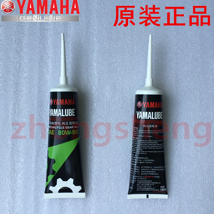 YAMAHA ÑÅÂí¹þÔ×° ³ÝÂÖÓÍ ¸£Ï² Çɸñ ¸£ÒÝ Ñ¸Ó¥ ÀöÓ¥ ³ÝÂÖÓÍ