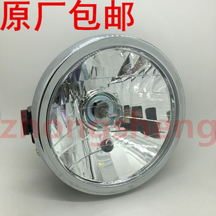 适用雅马哈JYM125 大灯总成前大灯原厂 天剑YBR天戟劲傲天琪原装