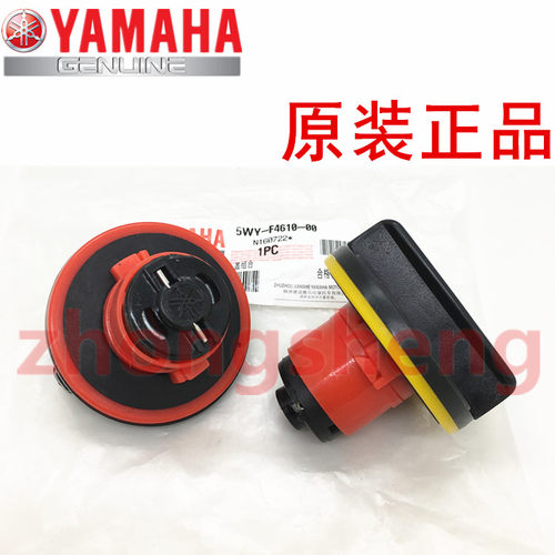 雅马哈福喜巧格油箱盖原厂