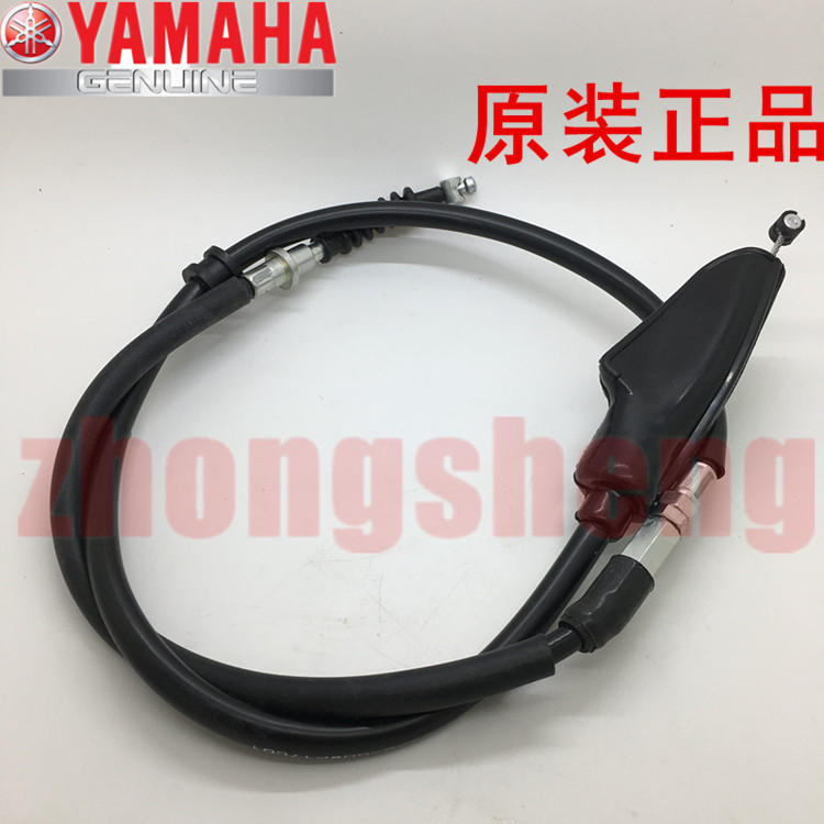 建设雅马哈摩托车配件 JYM125-9 XTZ125 原装 离合线 拉索 原厂