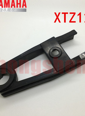 建设雅马哈摩托车 JYM125-9 XTZ125 原装 链条胶 托链胶 平叉胶