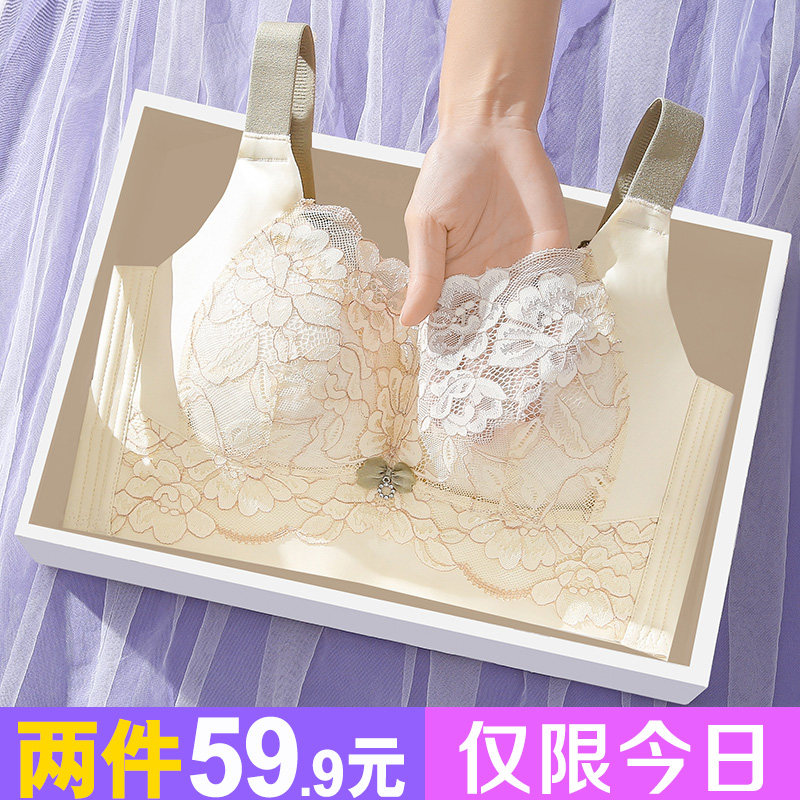 大码内衣女胖mm聚拢收副乳防下垂薄款全罩杯文胸大胸显小胸罩夏季,女士内衣/男士内衣/家居服,文胸,淘宝优惠券,粉丝福利购,淘宝优惠卷