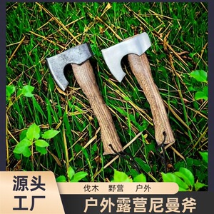 户外露营尼曼战术斧砍树剁骨斧