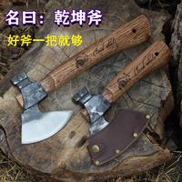 戶外露營砍骨斧迷你木工小斧頭