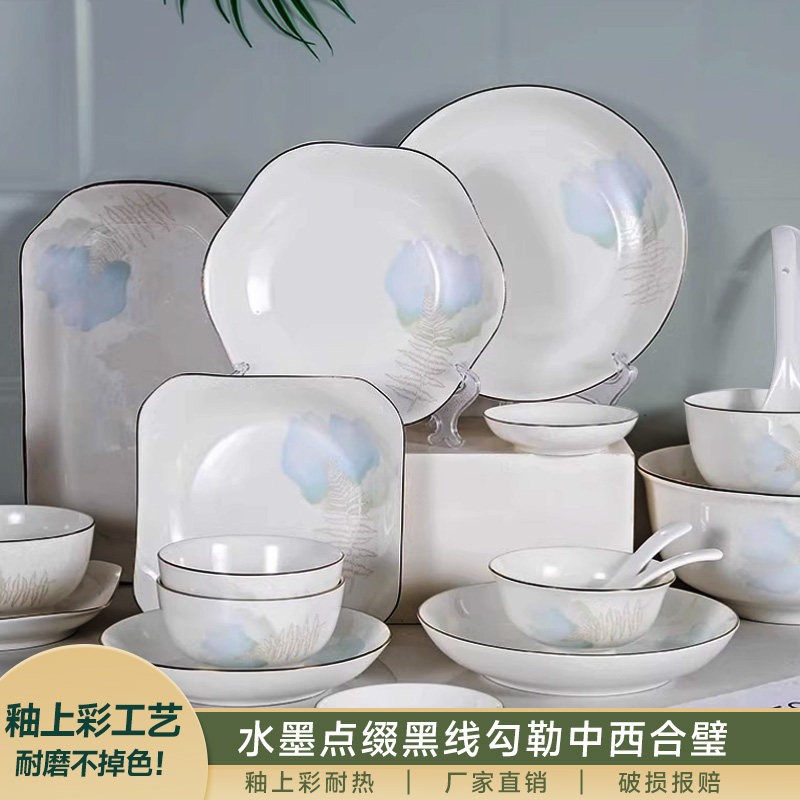 彩云间新骨瓷陶瓷餐具碗调味碟面碗汤碗鱼盘日式高脚碗沙拉勺子