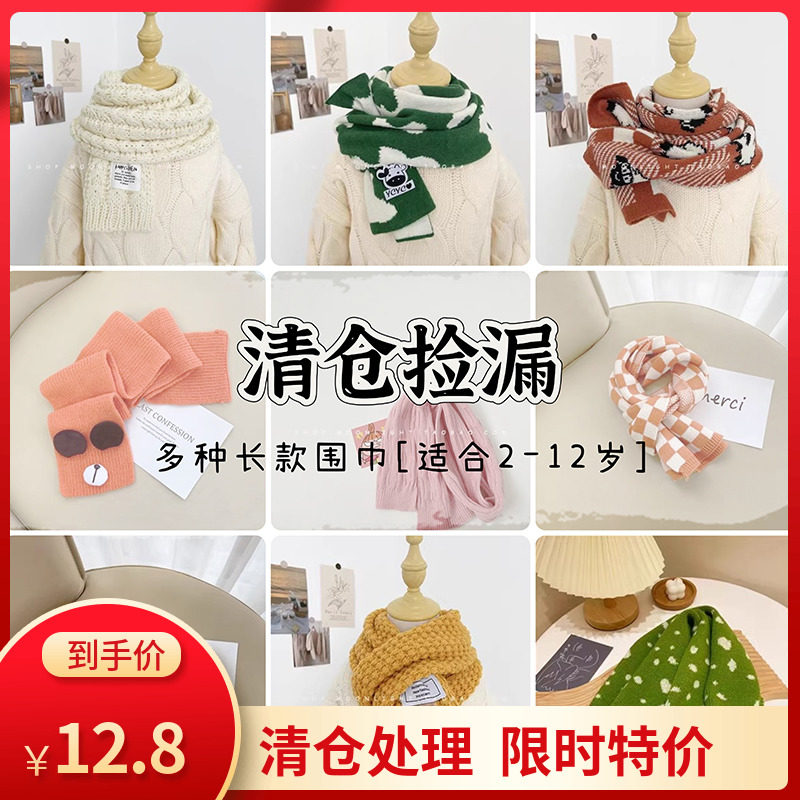 통관 누출 긴 모직 스카프 니트 가을 겨울  ??따뜻한 남성과 여성 목 따뜻한  방풍 스카프