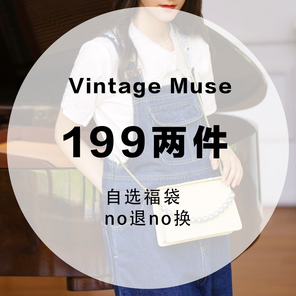 Vintage【自选2个微瑕清仓 】牛皮女包真皮斜挎包 N0售后 N0退换