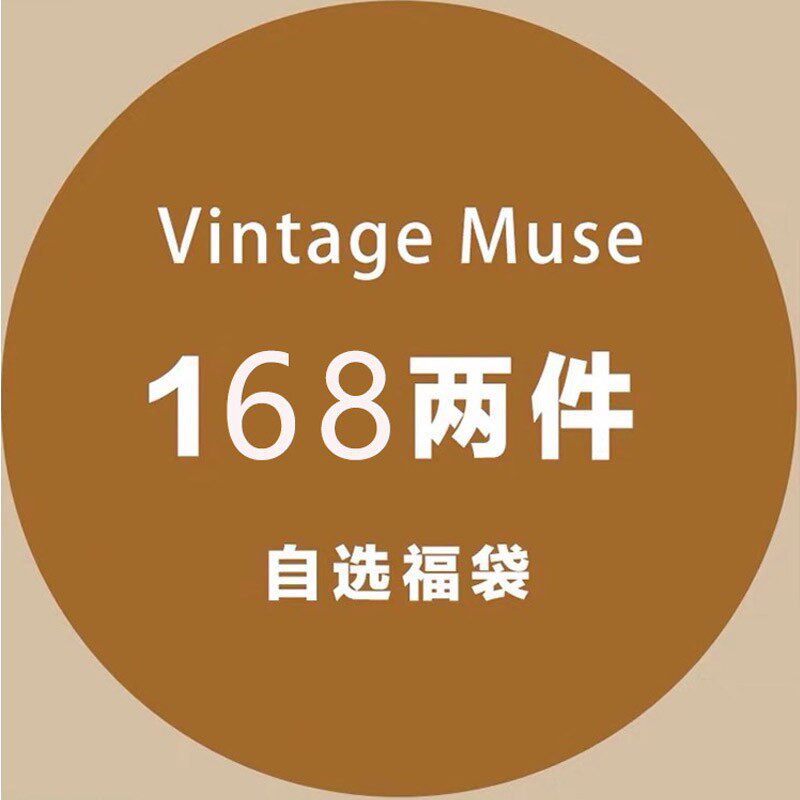 复古女神自选2个微瑕牛皮女包真皮斜挎包