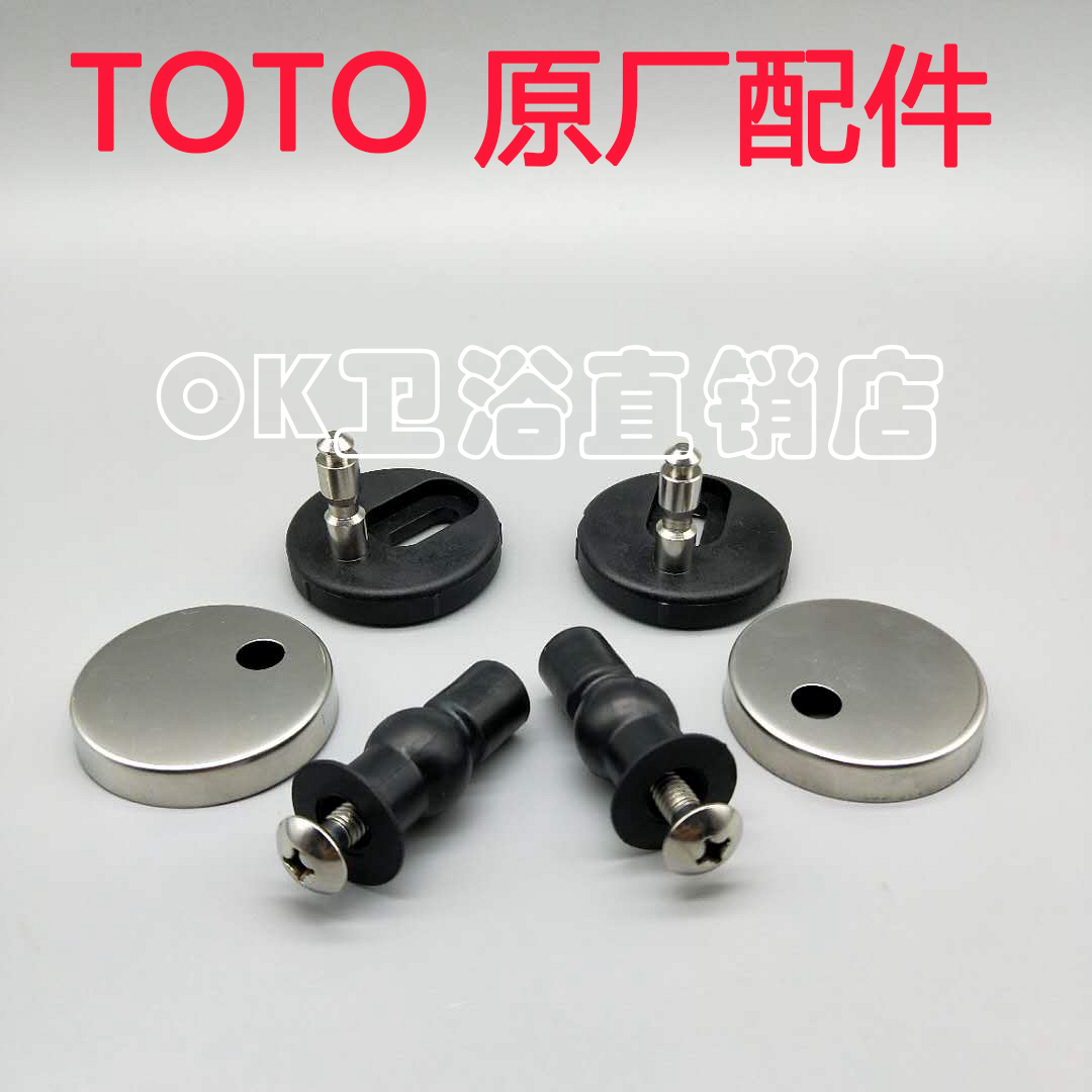马桶盖螺丝配件SW680 166B CW682B 762B坐便盖固定不锈钢铰链