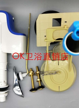 坐便器马桶水箱配件 SW744B 进水阀止水阀 排水阀出水阀 扳手