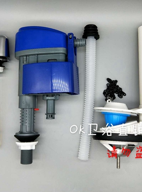 马桶水箱配件C236T C310 C360 C300 和成马桶进水阀排水阀扳手