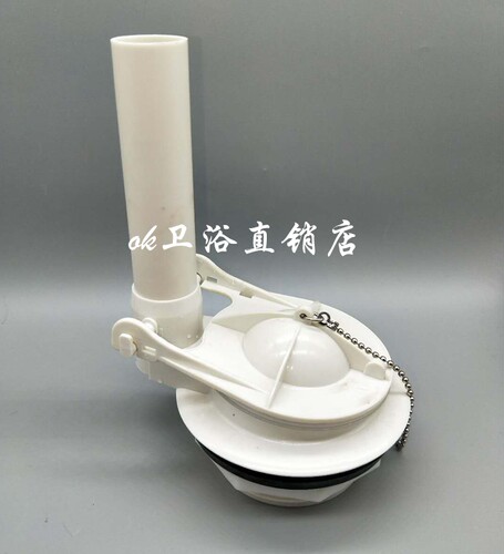 马桶水箱配件 坐便器排水阀 出水阀冲水器 下水阀