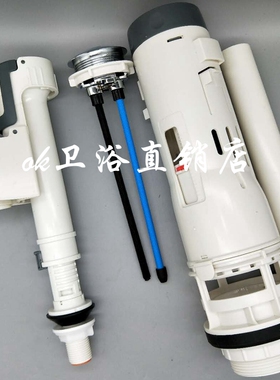 美式马桶水箱配件CP-4786 CP-2146 CP-2630进水阀浮球排水阀按钮