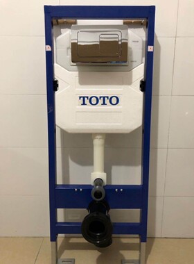 toto隐藏式水箱 墙排马桶嵌入墙式暗藏水箱 隐蔽冲水箱