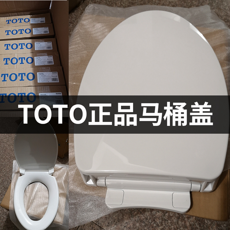 马桶盖981 SW341 718  874 804 CW923 886 988 864缓冲坐便盖