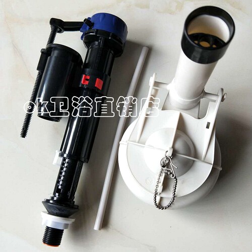 东鹏马桶水箱配件 座便器上水器进水阀3寸大口径冲水出水阀排水阀