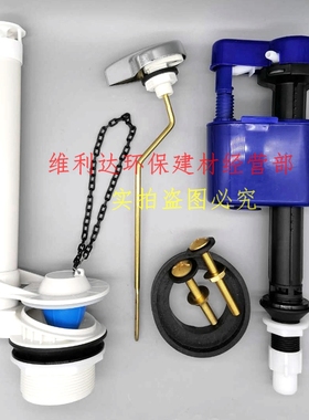 马桶水箱配件SW706RB/CW703NB 782 CW704B进水阀排水阀侧扳手