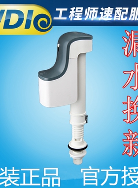WDI马桶配件上水阀通用进水阀坐便器进水器修马桶漏水B3300U