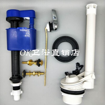 马桶水箱配件 CW717B SW88B SW434B 523B进水阀排水阀侧扳手