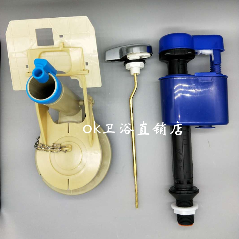 原装马桶水箱配件 CW886 864B 874 844RB 进水阀 排水阀 扳手