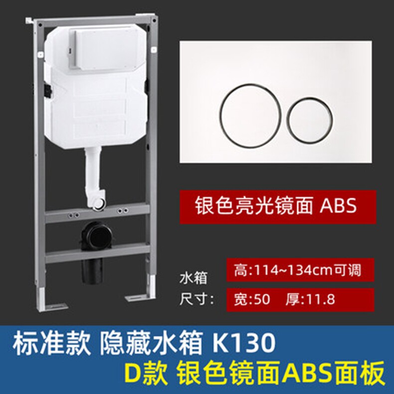 入墙式隐藏水箱挂壁马桶坐便器家用暗装嵌入悬挂式座便冲水箱