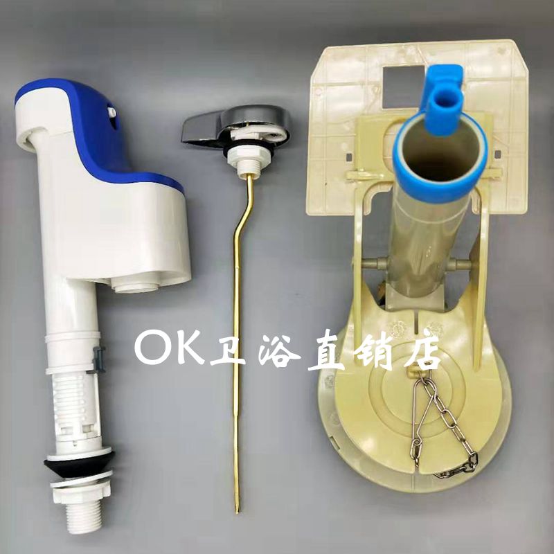 原装马桶水箱配件CW874PB 864RB CW854RB进水阀排水阀 侧扳手