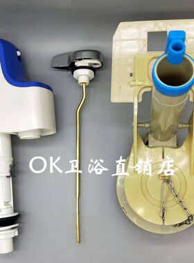 原装马桶水箱配件CW874PB 864RB CW854RB进水阀排水阀 侧扳手