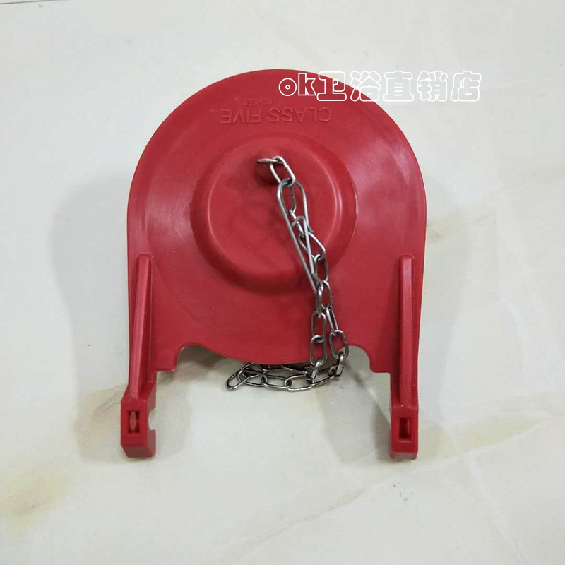 科乐马桶水箱配件class five五级旋风3499橡胶大拍盖排水密封皮塞