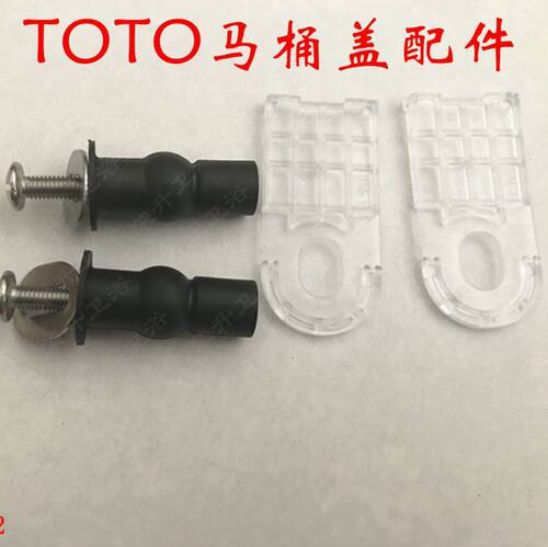 马桶盖螺丝配件784 764 988 854坐便器盖板固定膨胀螺栓TC394