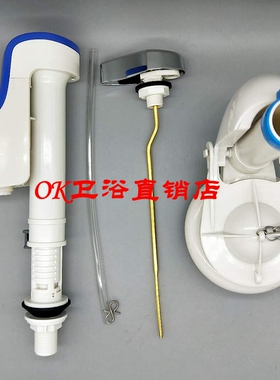 马桶水箱配件CW805B坐便器进水阀上水止水阀下水阀排水阀扳手