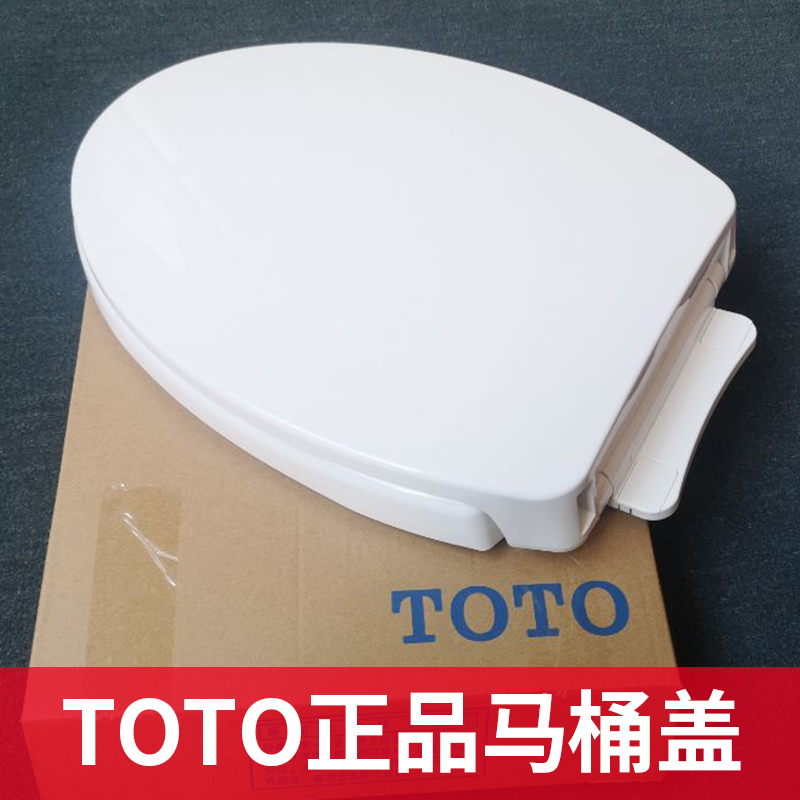 马桶盖SW765 988 CW886B 719 CW870B 941 TC394CVK缓冲坐便盖