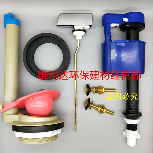 马桶水箱配件CSW718B CW764B 729 719B 728B进水阀排水阀扳手