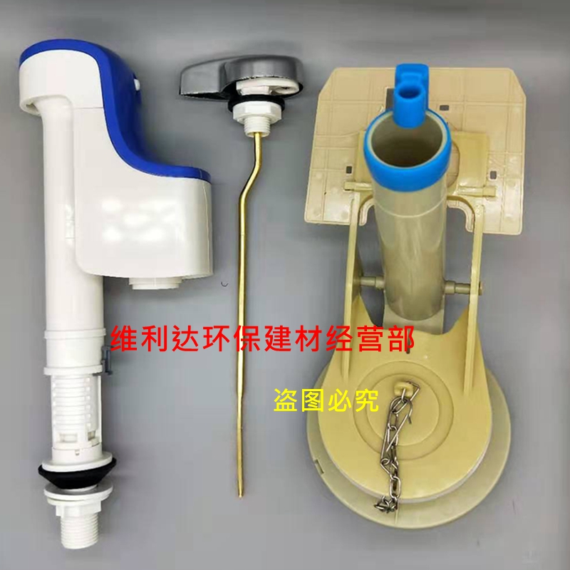 马桶水箱配件CW988GB CW866BCW874B CW854RB 864进水阀排水阀