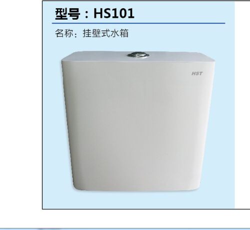 马桶挂壁水箱蹲便器家用厕所冲水箱
