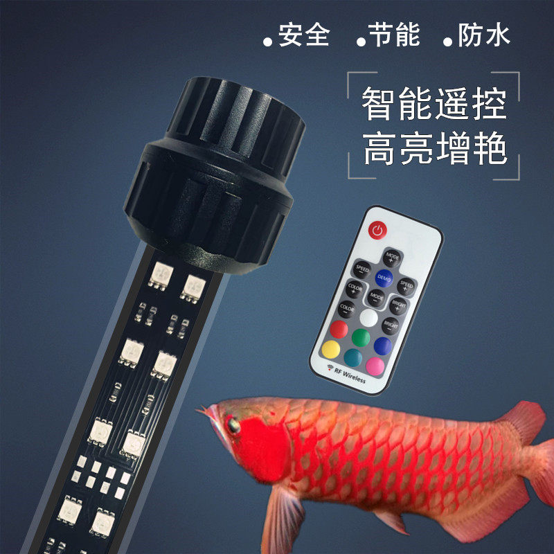 LED鱼缸潜水照明灯珊瑚水草造景灯龙鱼灯水族箱灯管防水手机App灯在类目 宠物/宠物食品及用品, 水族世界, 鱼缸等水族设备, 照明器材中 - 来自Buy2taobao.com提供专业的淘宝代购服务